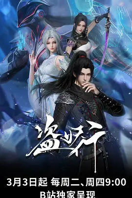 无光之城