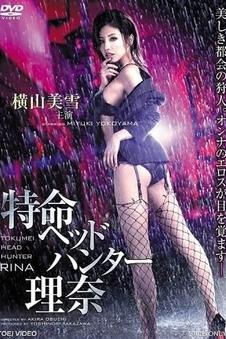 第八分钟